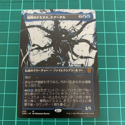 MTG Tekuthal Inquiry Dominus Japanese ONE 302 Dominik Mayer NM - Image 1 of 2