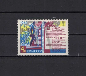 Russia, USSR, 1962, S.c.#2668, single mnh stamp from set. - Picture 1 of 1