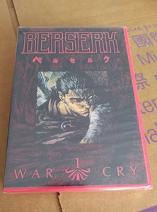 Berserk Vol. 1: War Cry (DVD, 2002) Brand new - Picture 1 of 2
