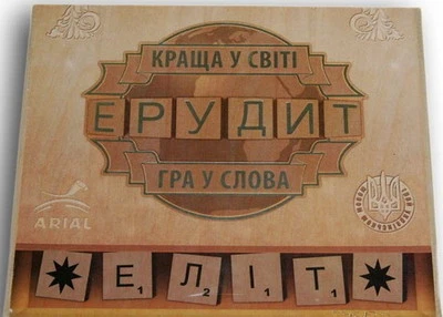 Ukrainian board games Wood Tiles Scrabble ERUDIT Crossword easter gift - Image 1 of 4