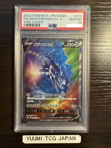 PSA 10 Origin Forme Dialga V 075/067 TIME GAZER S10D GEM MINT JAPANESE POKEMON - Picture 1 of 6