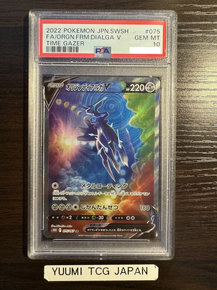 PSA 10 Origin Forme Dialga V 075/067 TIME GAZER S10D GEM MINT JAPANESE POKEMON - Image 1 of 4