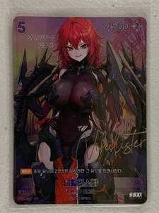 Nihilista (Foil) - BT01-069 SPR - Nivel Arena Korean BT01 Encounter - Picture 1 of 1