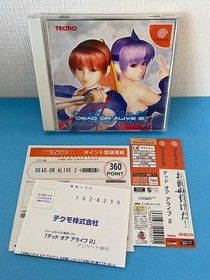 Dreamcast - Dead or Alive 2 - Japanese w/spine - REGION LOCKED