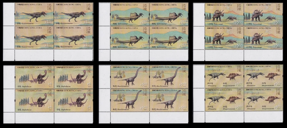 Hong Kong 2022 Dinosaurios 恐龍 bloque conjunto orillo LL 6x4 MNH Foto 1 de 1