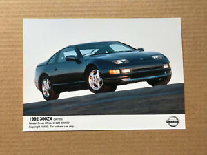 1992 Nissan 300ZX Press Photograph