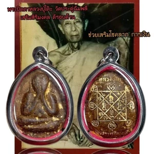 Colgante Amuleto Tailandés Phra Pidta LP Toa Wat Pradu Riqueza Proteger Suerte Oportunidad - Imagen 1 de 6