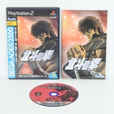 HOKUTO NO KEN Sega Ages 2500 PS2 Playstation 2 For JP System p2