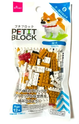 Juguete de construcción para perros Daiso Petit Block Shiba Inu envío gratuito (DDP) #0354 Foto 1 de 2