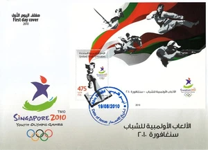 Juegos Olímpicos de la Juventud Singapur 2010 Emiratos Árabes Unidos Dubai Raro Coleccionable FDC Banderas Deportivas - Imagen 1 de 1