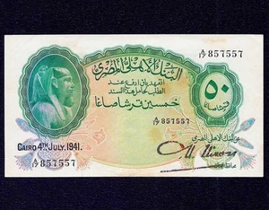 Egypt  50  PIASTRES 1941  P-21  (Prefix A\17)   VF - Picture 1 of 2