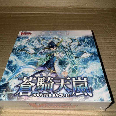 Cardfighter Vanguard Booster Pack 11 Foto 1 de 4