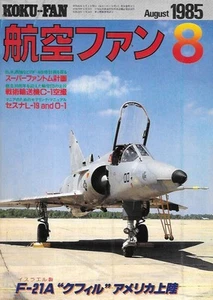 Autobús KOKU FAN agosto de 1985 F-21A Kfir JASDF Curtis C-46 Cessna Fuji L-19 Douglas DC-8 - Imagen 1 de 1