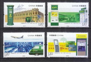 P.R. OF CHINA 2016-4 120TH ANNIV. OF CHINA POSTAL SERVICE COMP. SET OF 4 STAMPS - Picture 1 of 1
