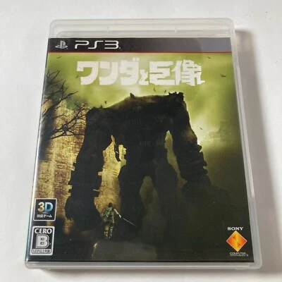 PS3 /  Shadow of the Colossus / Playstation 3 /Japanese Ver. w/Tracking Number - Image 1 of 4