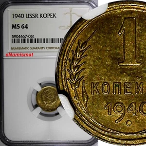 RUSSIA USSR Aluminum-Bronze 1940 1 Kopeck NGC MS64 Y# 105 (051) - Picture 1 of 4