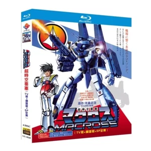 Japanese SDF Macross Free Region English Subtitle,Blu-Ray DVD,4 Disc Episodes:36 - Foto 1 di 1