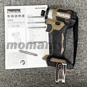 Makita TD173DZ Impact Driver TD173DZAB Brown 18V 1/4" Brushless Tool Only - Picture 1 of 7
