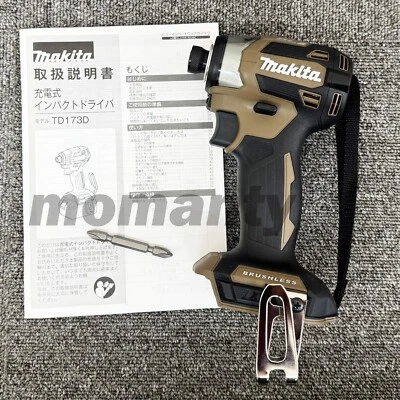 Makita TD173DZ Impact Driver TD173DZAB Brown 18V 1/4" Brushless Tool Only - Image 1 of 4