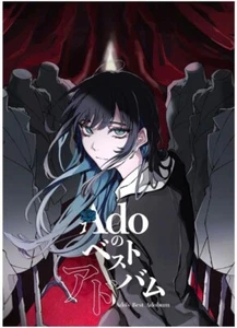 B0DSQ1H4SJ Ado Blu-ray Bestes Album Limited Edition Acryl Schlüsselanhänger Karte Musik JP - Bild 1 von 2