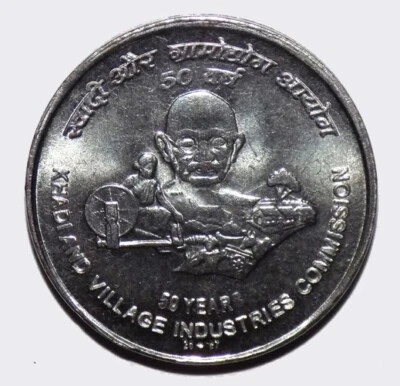 2007 - 5 RUPEE STEEL KHADI & VILLAGE- INDIA REPUBLIC COMMEMORATIVE 1 UNC COIN - Image 1 of 4
