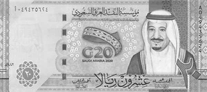 Saudi Arabia 20 Riyals 2020 Commemorative G 20 Series A Uncirculated Banknote - Picture 1 of 2
