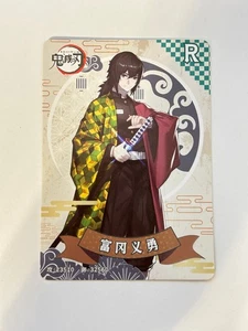 Tarjeta de anime Giyuu Tomioka R GM-R1-001 Demon Slayer Kimetsu no Yaiba - Imagen 1 de 2