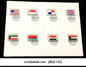 UNO UNITED NATIONS 1981 FLAG SERIES (WITH USA FLAG) - 8V - FDI - Picture 1 of 1