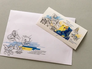 Ukraine Stamp Sheet & Postal Cover Ukrposhta 2022 Free, Unbreakable, Invincible - Picture 1 of 6