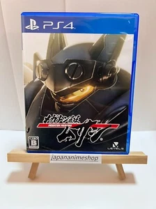 Sony PlayStation 4 Megaton cCass Musashi PS4 Japan - Picture 1 of 3