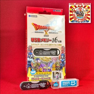 Lot 2 Dragon Quest USB Memory 16GB HORI Wii PC X Square Enix Syueisya Japan JP - Picture 1 of 8
