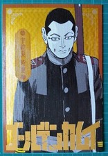 Golden Kamuy Exhibition Limited Post Card Japan Shueisha Takishige Usami