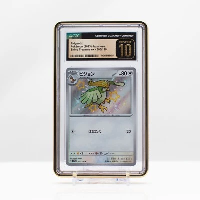 2023 Pokémon Pidgeotto Baby Shiny #305 Shiny Treasure ex Japanese CGC 10PRISTINE - Image 1 of 4