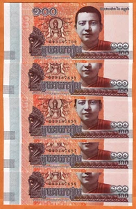 Kambodscha 2014 Menge 5 UNC 100 Riels Banknote Papier Geldschein P-65 - Bild 1 von 2