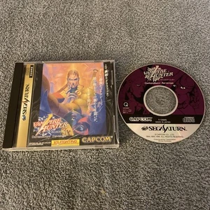 Vampire Hunter Darkstalkers Revenge Sega Saturn Japan import WRONG BACK ART - Picture 1 of 11