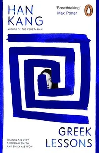 Greek Lessons Paperback # - Picture 1 of 3