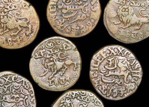 1830's-40's India MYSORE Krishna Raja Wodeyar III 20 Cash TIGER Copper Coins Cover