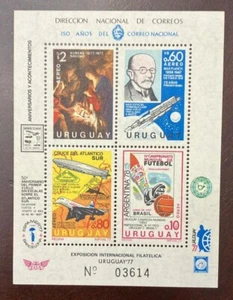 P) 1977 URUGUAY, SOUVENIR SHEET, 150 YEARS NATIONAL POST, ANNIVERSARIES AND EVEN - Picture 1 of 1