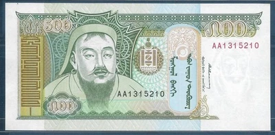 Mongolia 500 Tugrik, 1993 / AA prefix, P 58, AU - Image 1 of 2