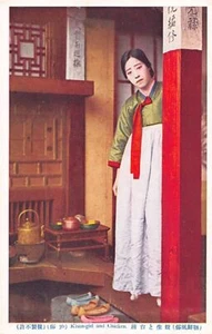 Korea - Kisaeng girl - Picture 1 of 2