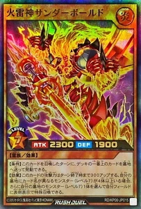 Yugioh Rush Duel RD/KP06-JP015 Thunderbold the Blazing Thunder Ultra - Imagen 1 de 2