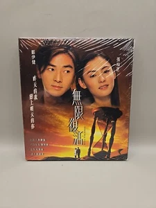 Chinese Movie:无限复活/郑伊健、张柏芝、关继威主演----VCD BRAND NEW - UNOPENED - Picture 1 of 2