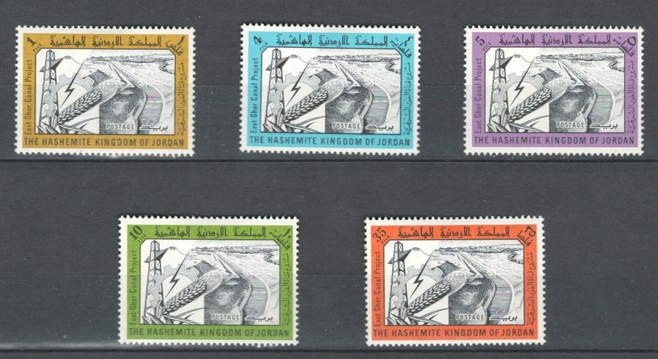 KINGDOM OF JORDAN EAST GHOR CANAL PROJECT   MH SET STAMPS  LOT (JOR 611) - Image 1 of 1