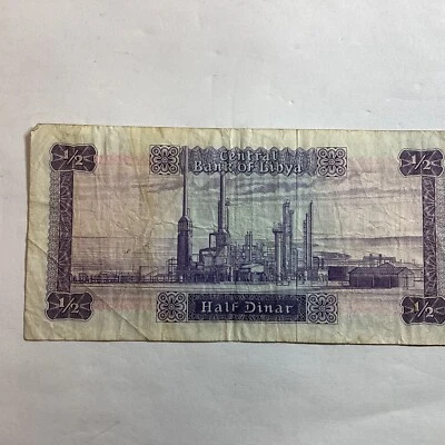 Billet de 1/2 Dinar - Bank Of Libya - Photo 1/2