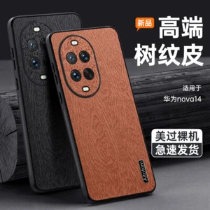 Funda Carcasa Goma Suave Antigolpes Cuero PU Retro Lujo Para Huawei Nova 14 - Imagen 1 de 17
