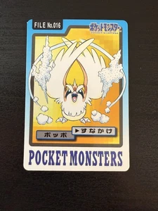 Pokemon Pidgey No. 1997 Bandai Carddass LP 016 - Imagen 1 de 2