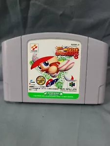 Nintendo64 Jikkyou Pawafuru Pro Baseball. Japan Import US Seller - Picture 1 of 2