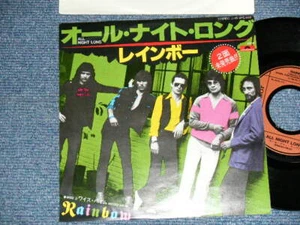 RAINBOW Japan 1980 DPQ-6182 NM 7"45 ALL NIGHT LONG - Picture 1 of 6