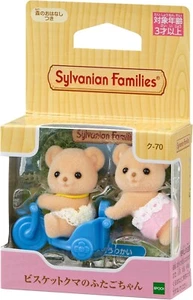 Sylvanian Families: Bear Twin Babies Ku-70, EPOCH, Calico Critters - Picture 1 of 2