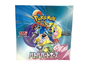 Pokemon Karten Battle Partners Display Booster Box Japan SV9 NEU & OVP - Bild 1 von 6